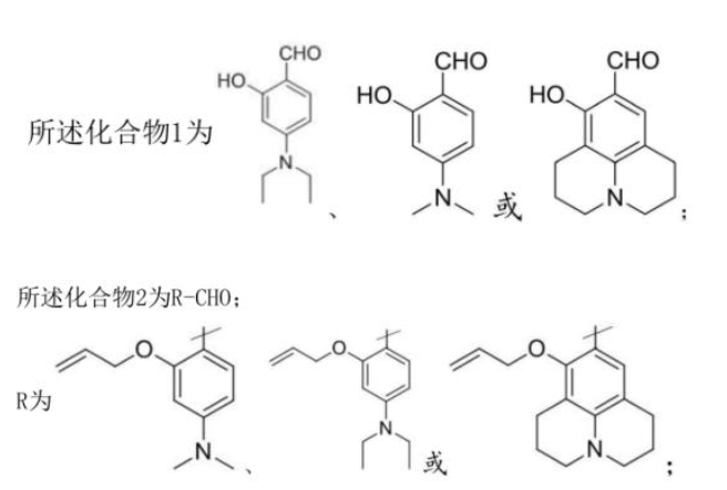 SOSG荧光探针用于检测一氧化碳CO-西安杏彩体育平台
生物