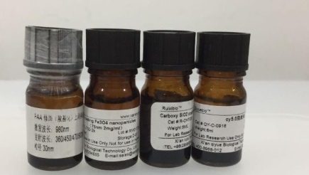 吲哚菁绿标记巨球蛋白 ICG-Macroglobulin 荧光标记